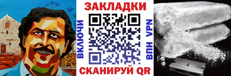 Купить закладку КОКАИН  A-PVP  МАРИХУАНА  МЕФ  Карабулак