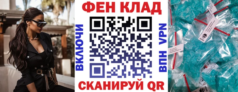 Купить где  Карабулак  Амфетамин Розовый 