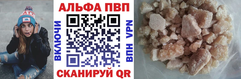Alpha PVP СК КРИС Карабулак