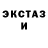 MDMA кристаллы Anthony Guaman