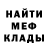 КЕТАМИН VHQ Akmaral Usipbaeva