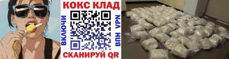 Cocaine 97% Купить закладки Карабулак
