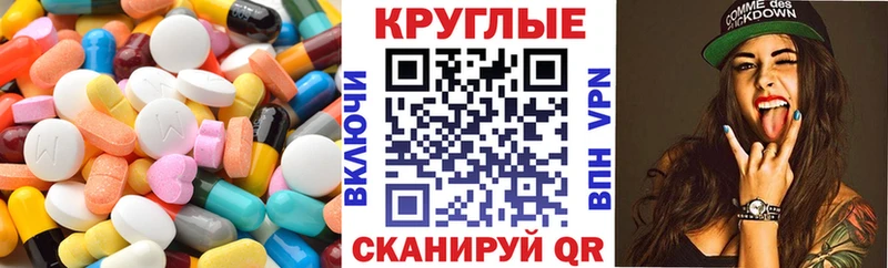 Ecstasy XTC  Купить  Карабулак 