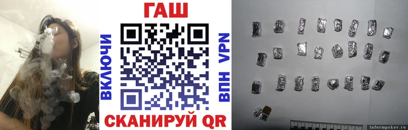 ГАШИШ hashish  Купить  Карабулак 
