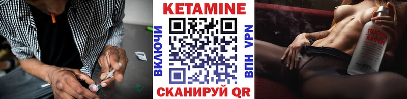 Купить закладки  Карабулак  КЕТАМИН VHQ 