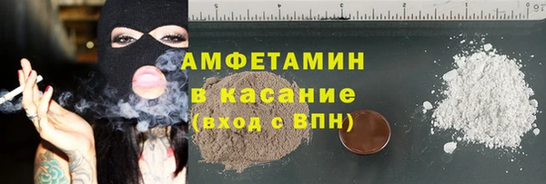 кокаин VHQ Лихославль