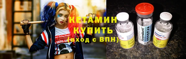 мефедрон Лиски