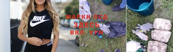 мефедрон Лиски