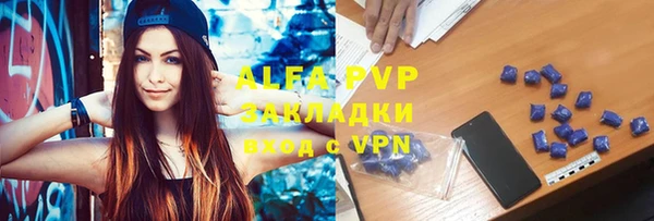 кокаин VHQ Лихославль