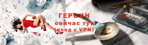 кокаин VHQ Лихославль