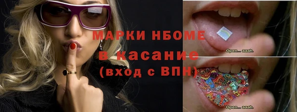 кокаин VHQ Лихославль