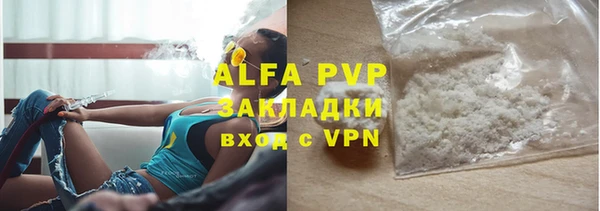 мефедрон Лиски