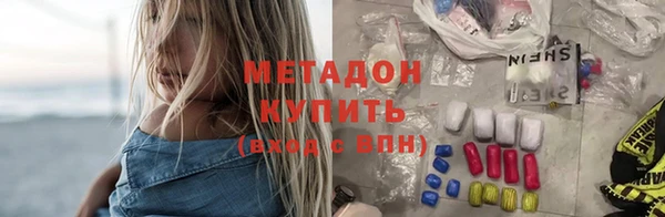 мефедрон Лиски