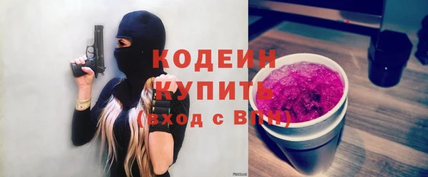 мефедрон Лиски