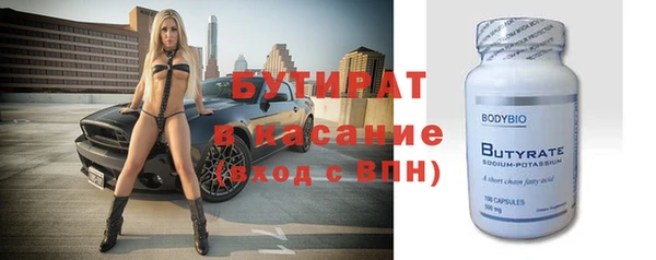 мефедрон Лиски