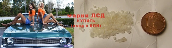 кокаин VHQ Лихославль