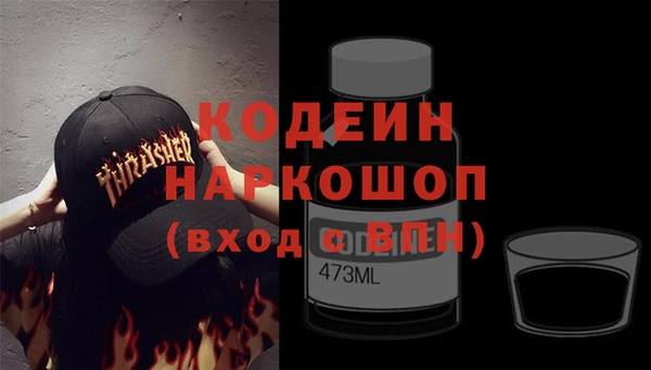 мефедрон Лиски