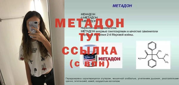 мефедрон Лиски
