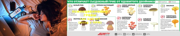 бутик Липки