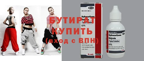 бутик Липки
