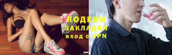 мефедрон Лиски