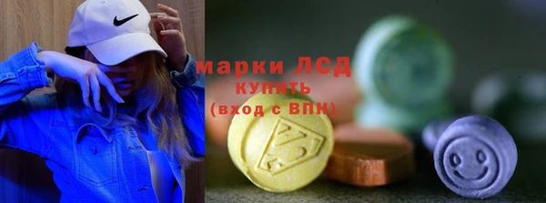 мефедрон Лиски
