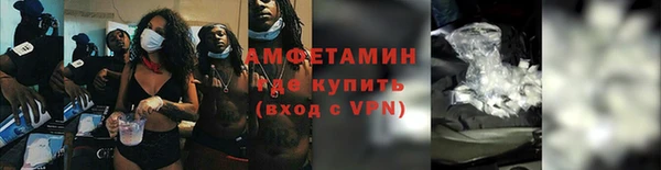 мефедрон Лиски