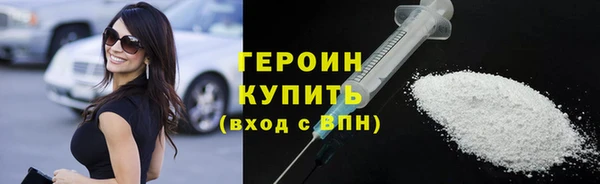 кокаин VHQ Лихославль