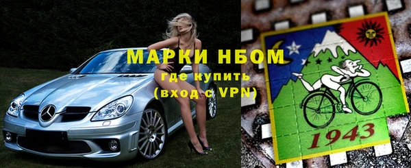 кокаин VHQ Лихославль