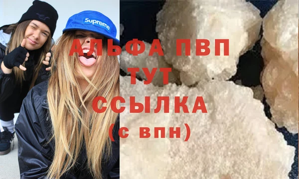 мефедрон Лиски