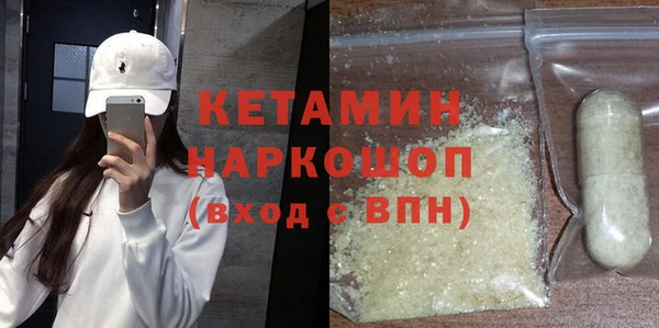 кокаин VHQ Лихославль