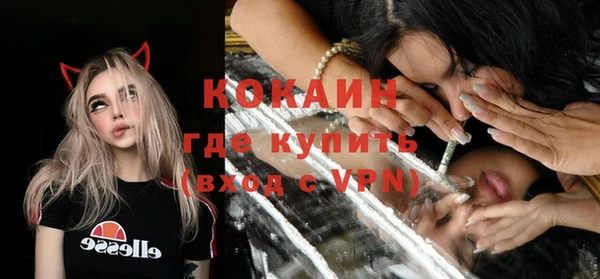 мефедрон Лиски