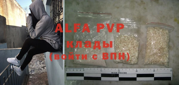 кокаин VHQ Лихославль