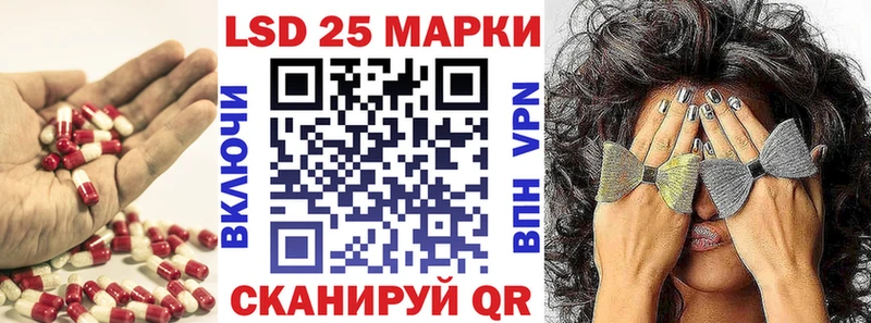 Лсд 25 экстази ecstasy Купить Карабулак