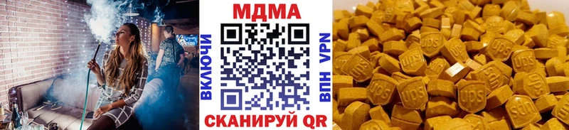 МДМА crystal  Купить  Карабулак 