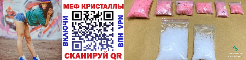Купить где Карабулак Меф mephedrone
