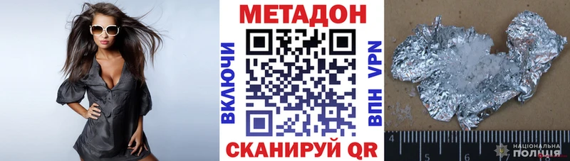 МЕТАДОН белоснежный  Купить  Карабулак 