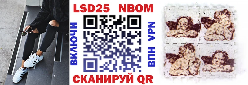 Купить где  Карабулак  Марки N-bome 1500мкг 