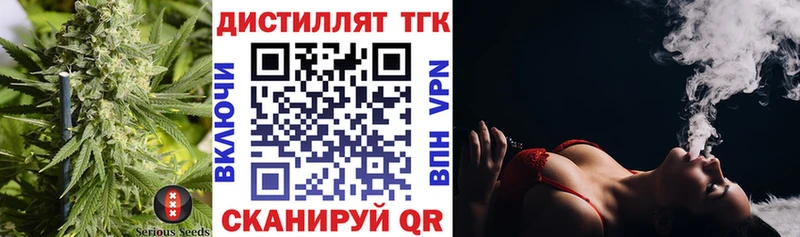 ТГК гашишное масло  Купить  Карабулак 
